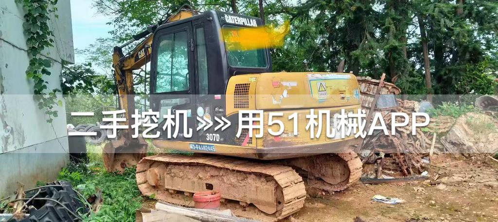 51机械